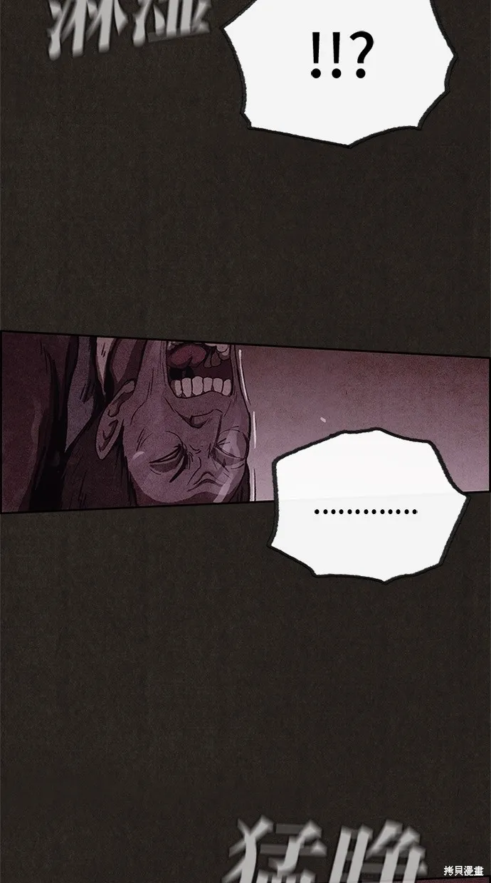 第49话 第15页