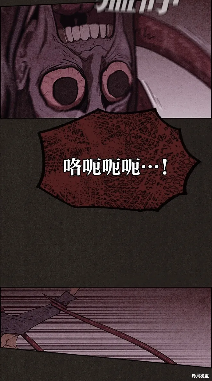 第49话 第16页
