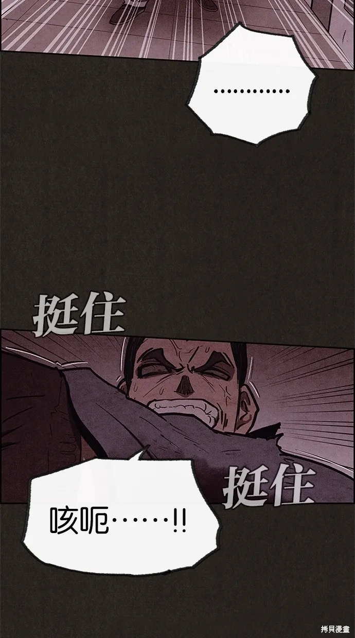 第49话 第19页