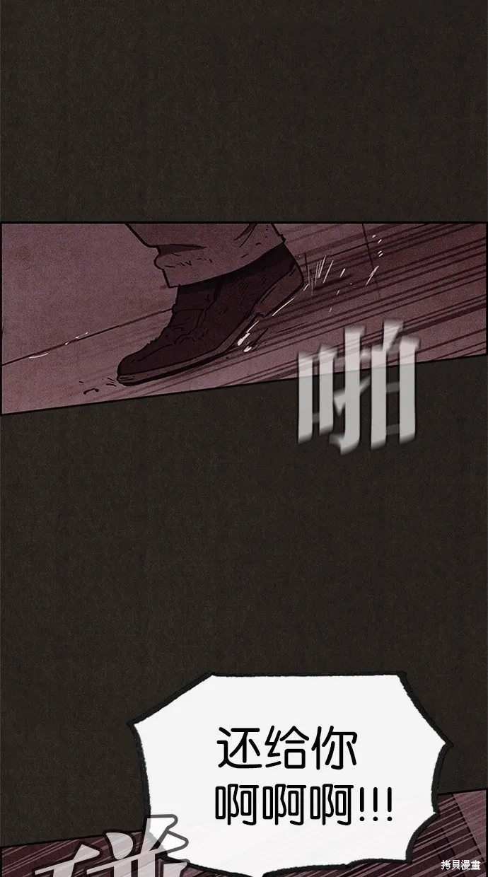 第49话 第20页