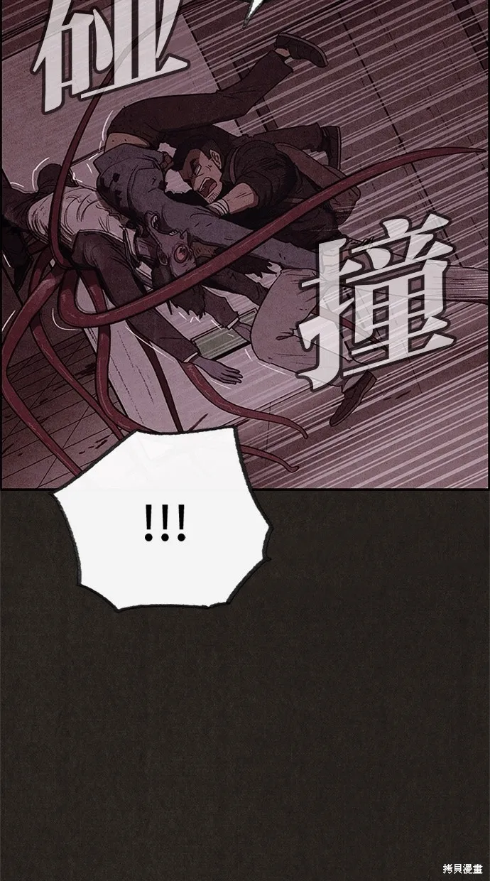 第49话 第21页