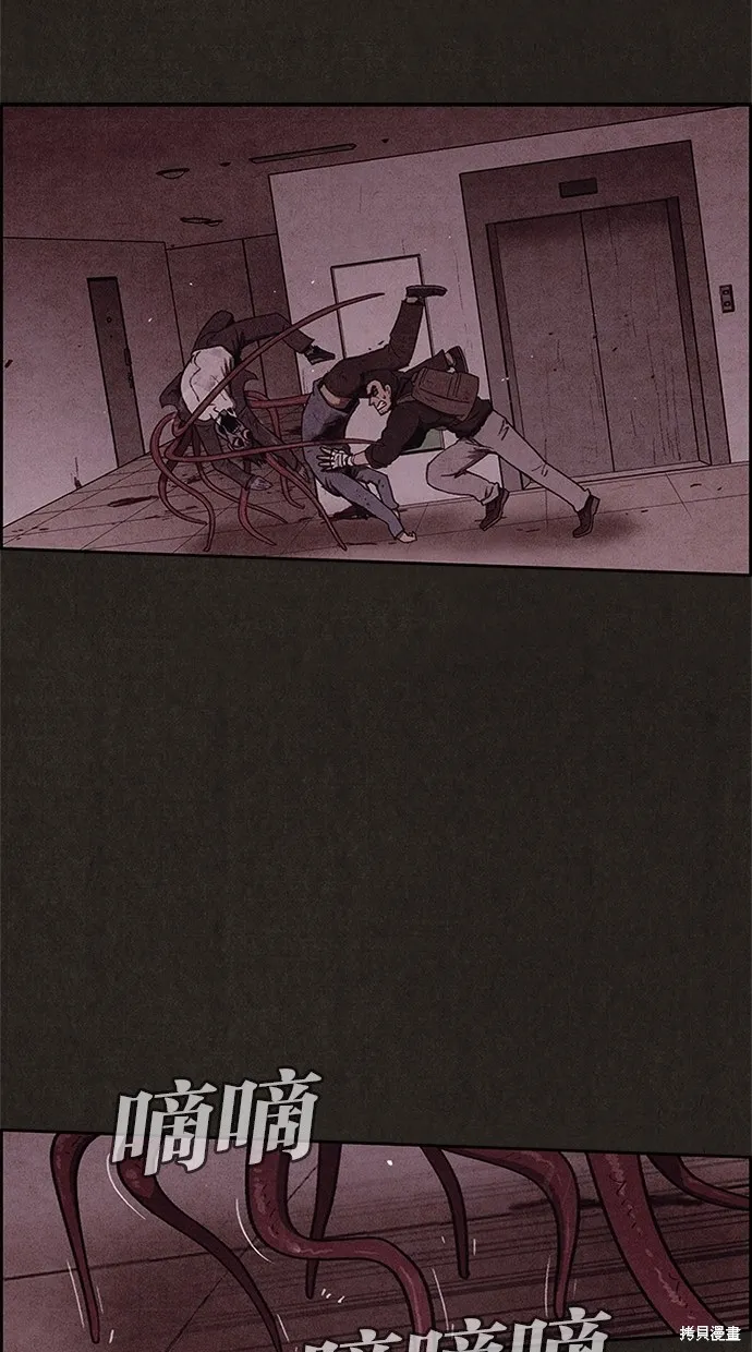 第49话 第22页