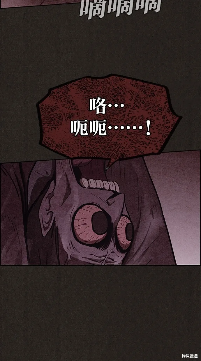 第49话 第23页