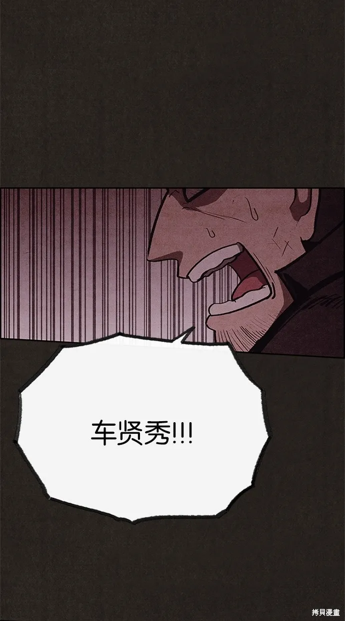 第49话 第24页
