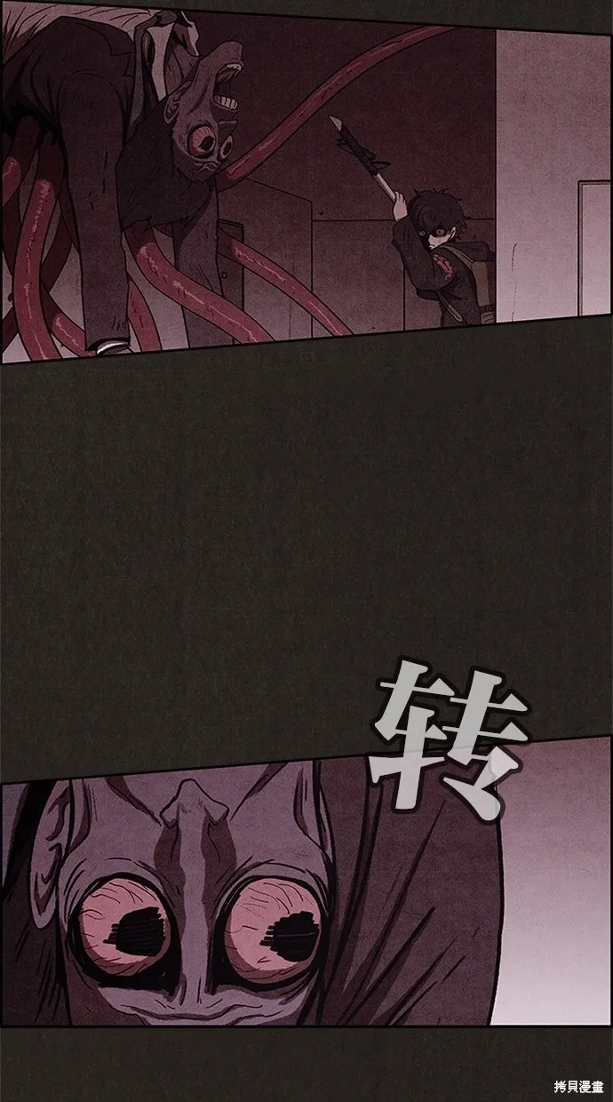 第49话 第25页
