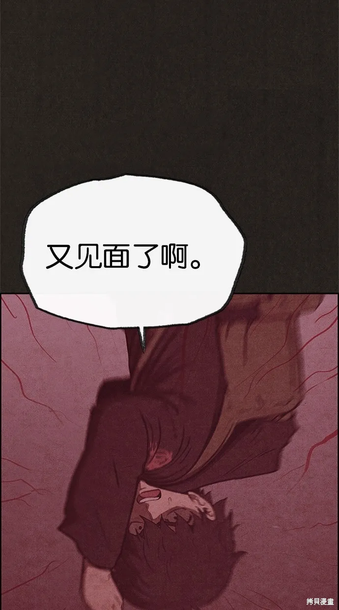 第49话 第26页