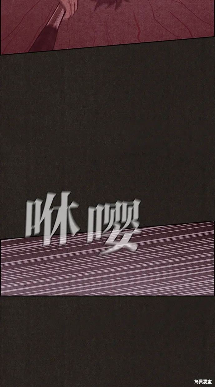 第49话 第27页