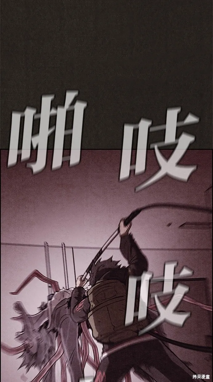 第49话 第28页
