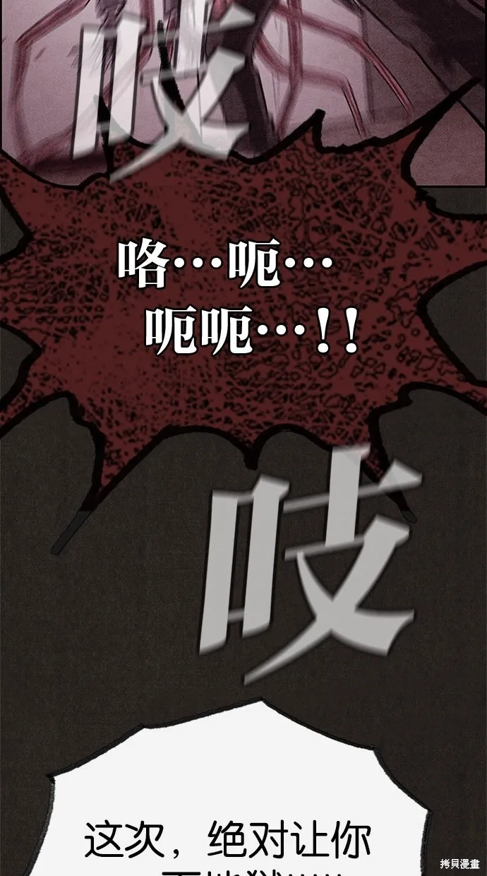 第49话 第29页