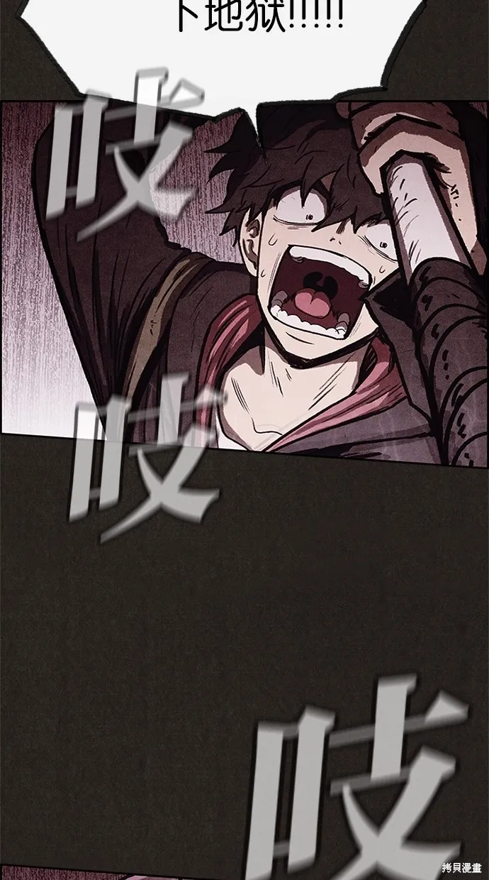 第49话 第30页