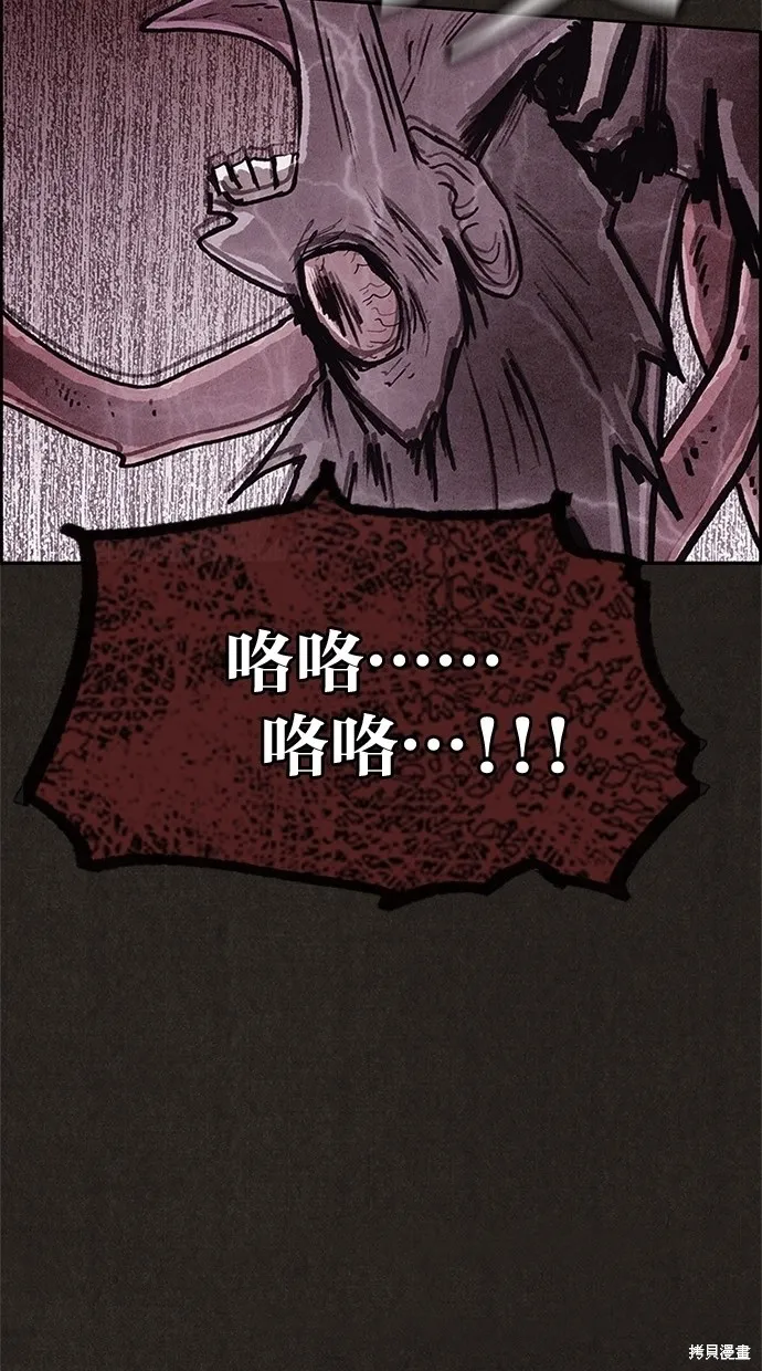 第49话 第31页