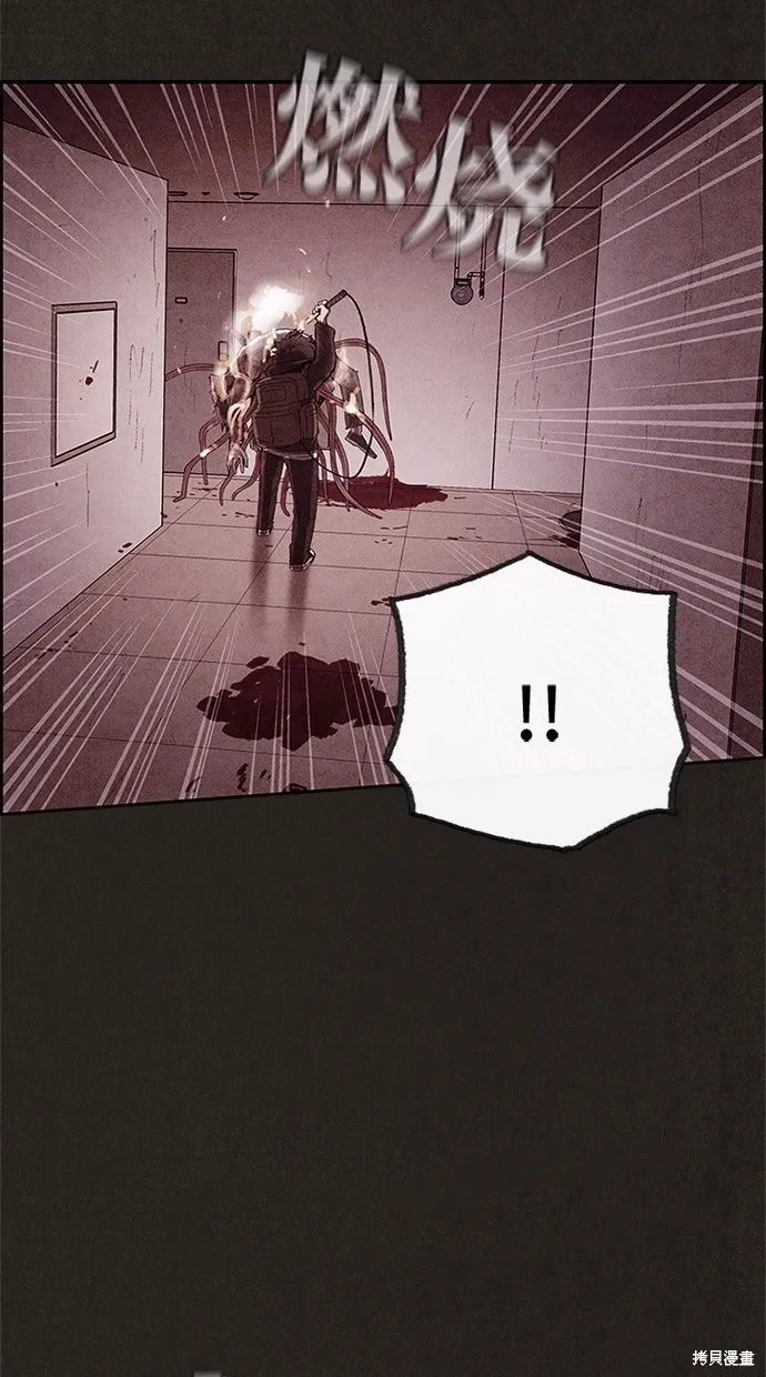 第49话 第32页