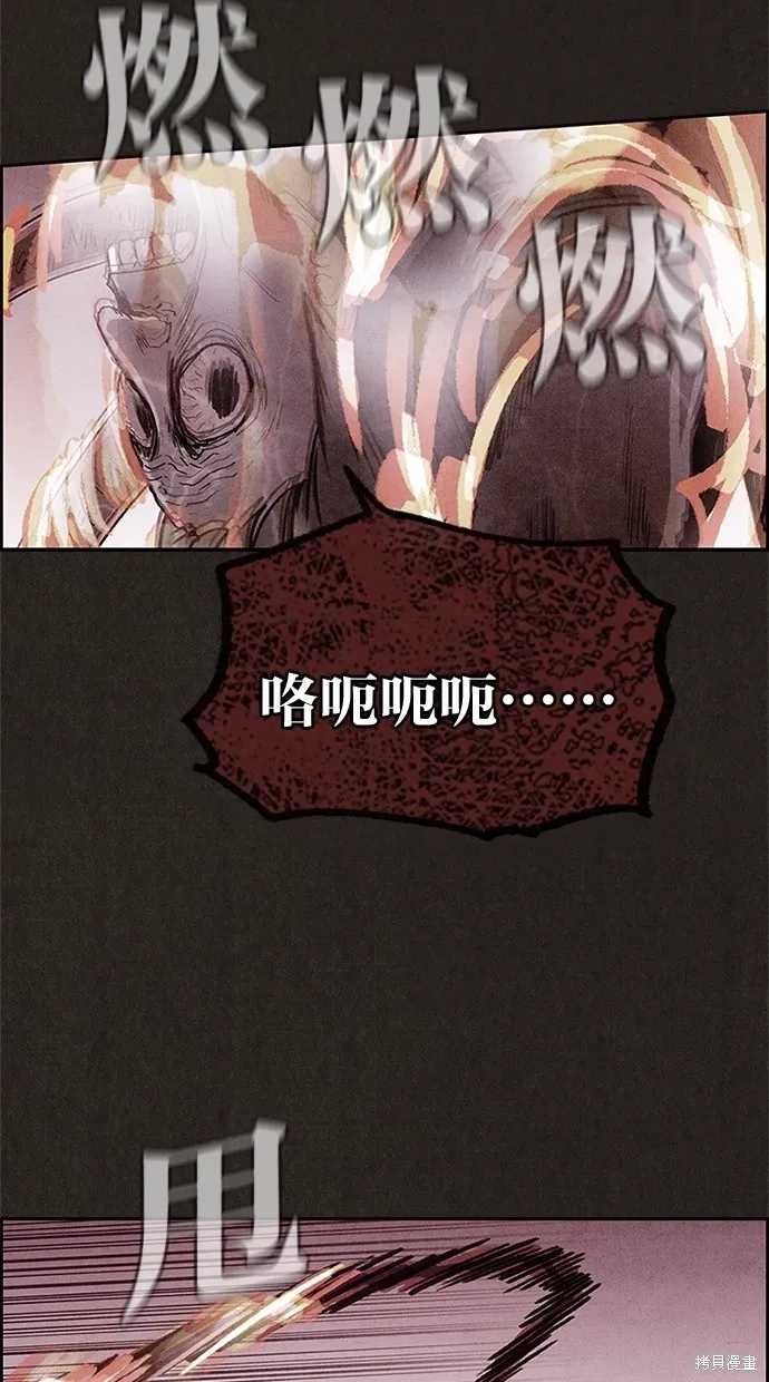 第49话 第33页