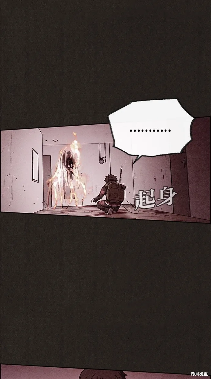 第49话 第36页