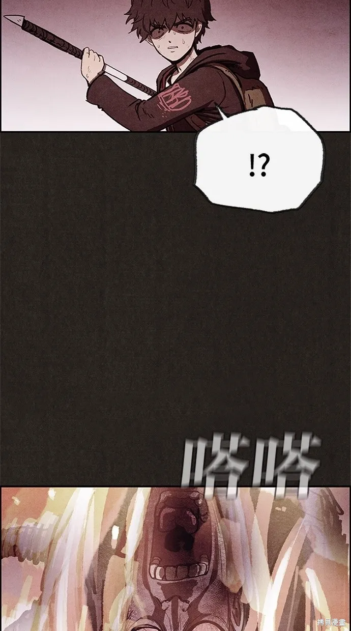 第49话 第37页
