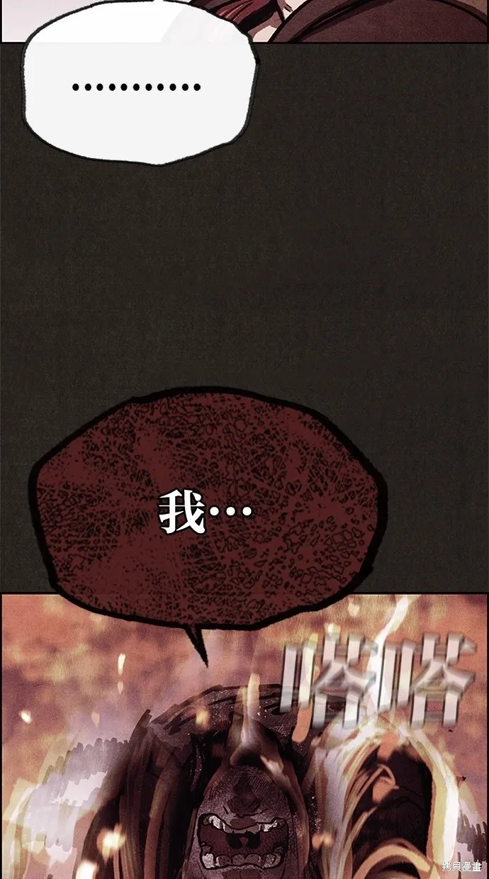 第49话 第39页