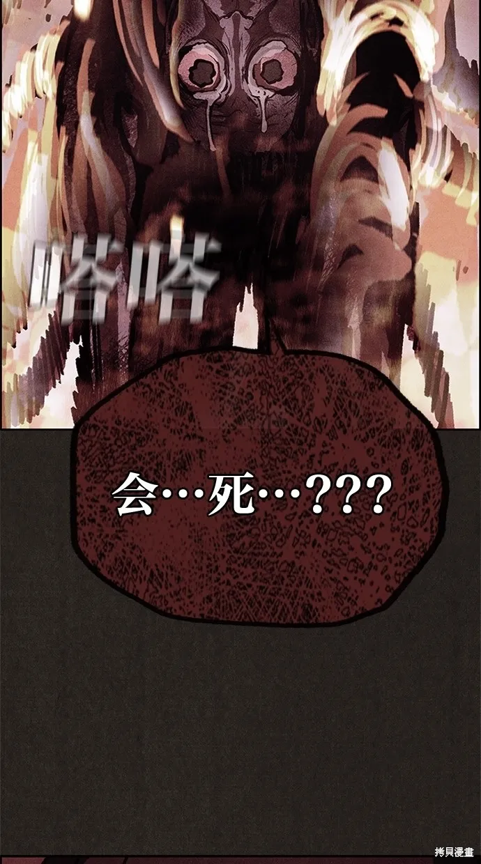 第49话 第40页