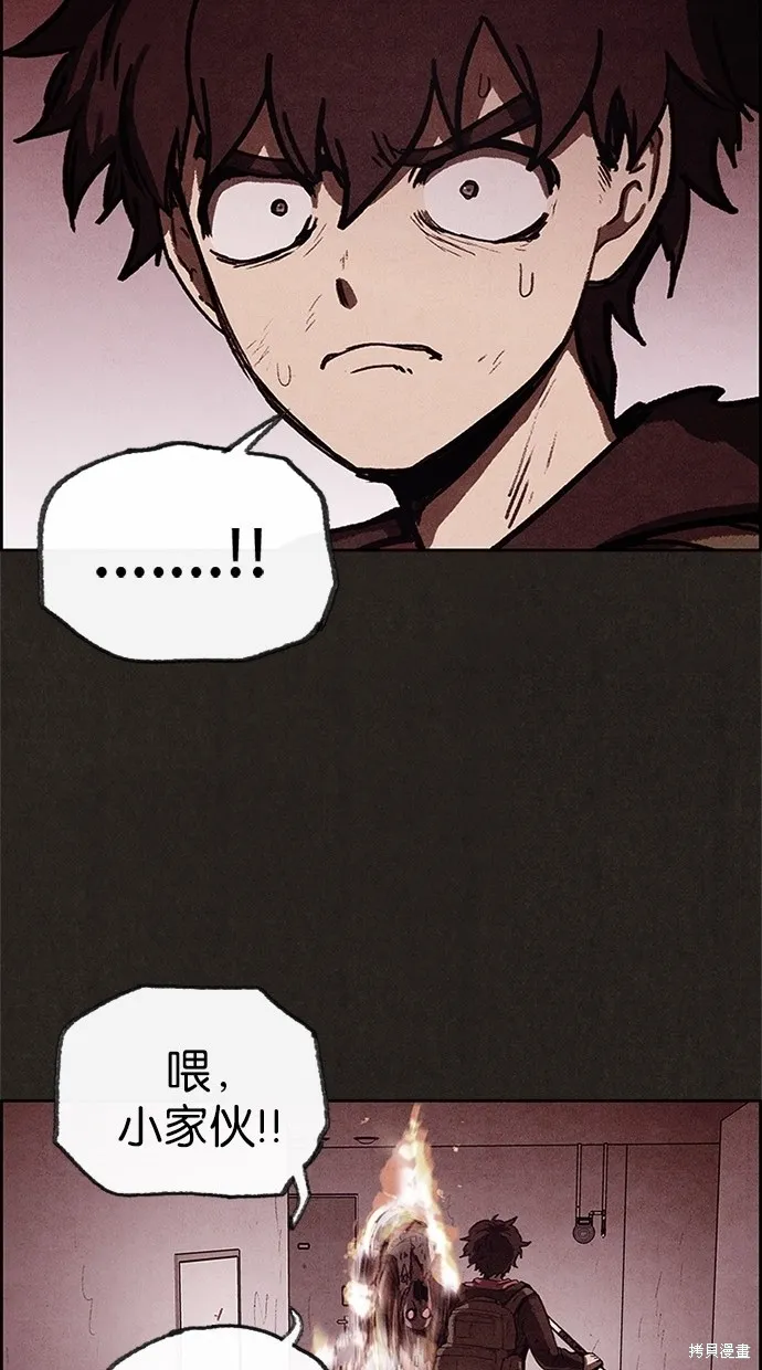 第49话 第41页