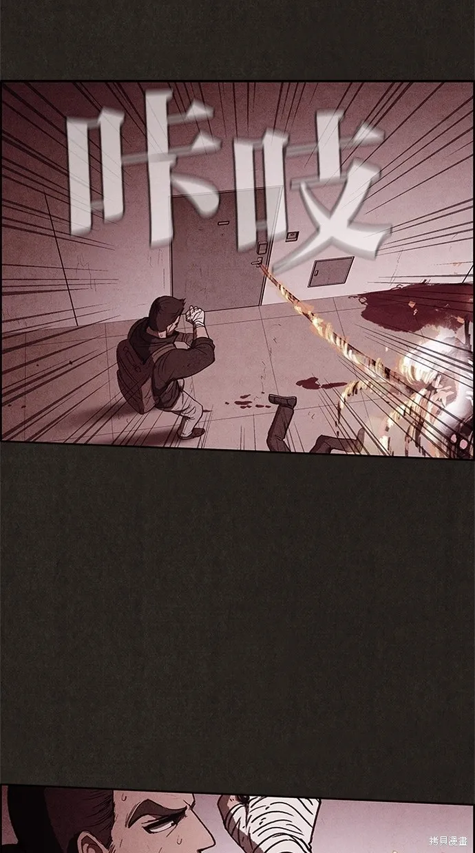 第49话 第43页