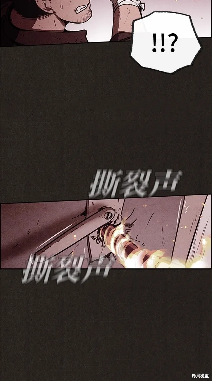 第49话 第44页