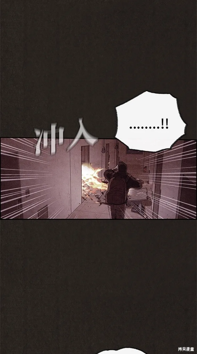 第49话 第48页