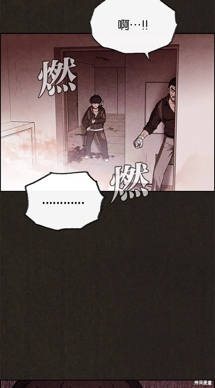 第49话 第49页
