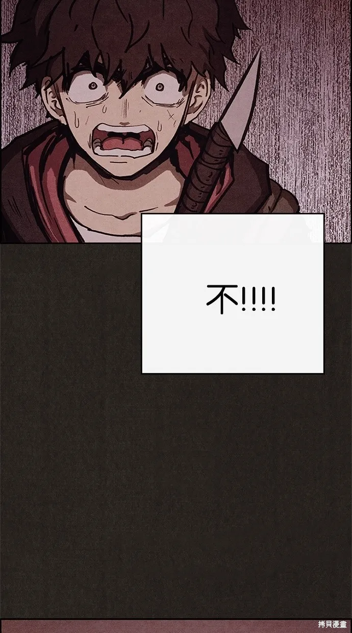 第49话 第50页