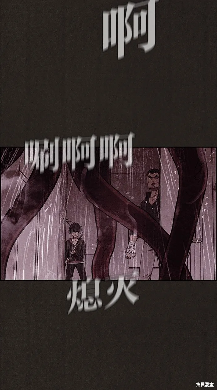 第49话 第55页