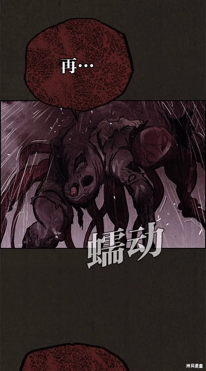 第49话 第56页