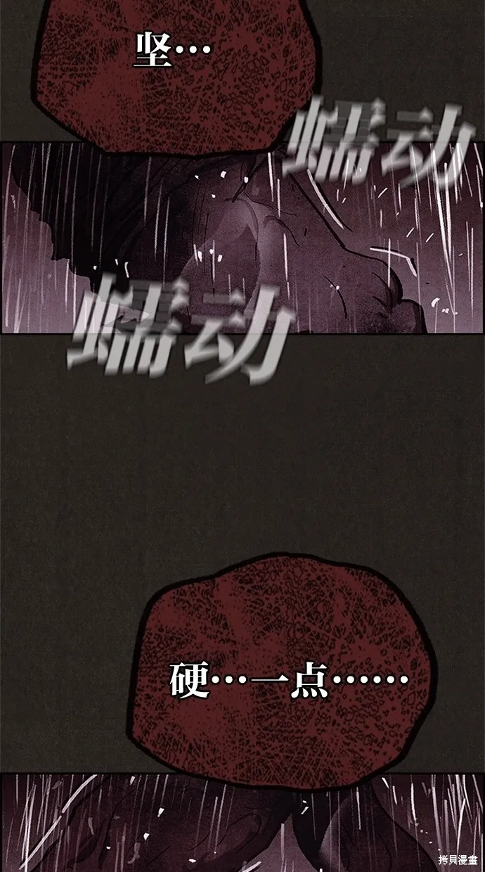 第49话 第57页