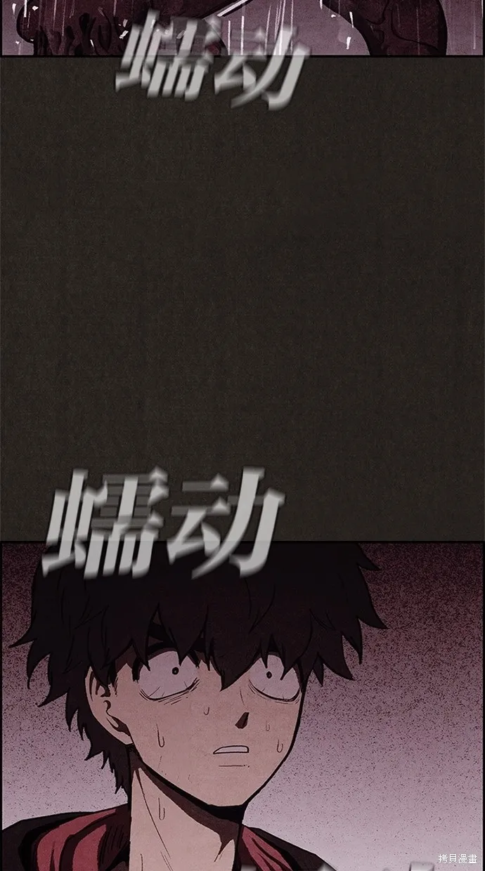 第49话 第58页