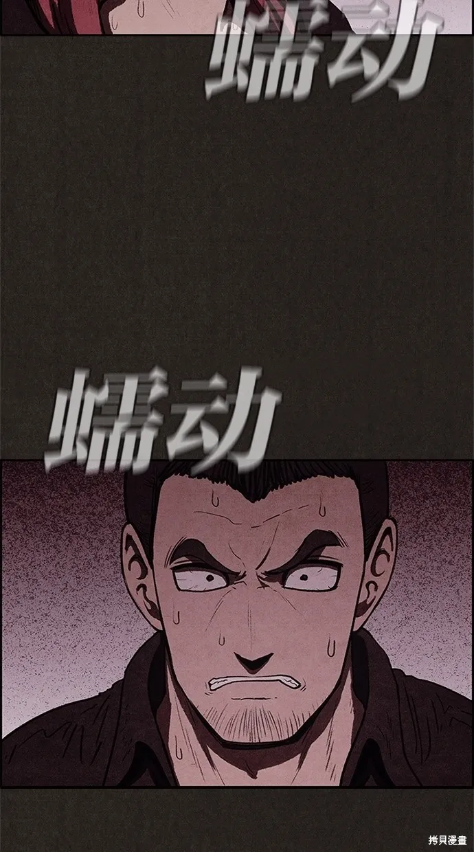 第49话 第59页
