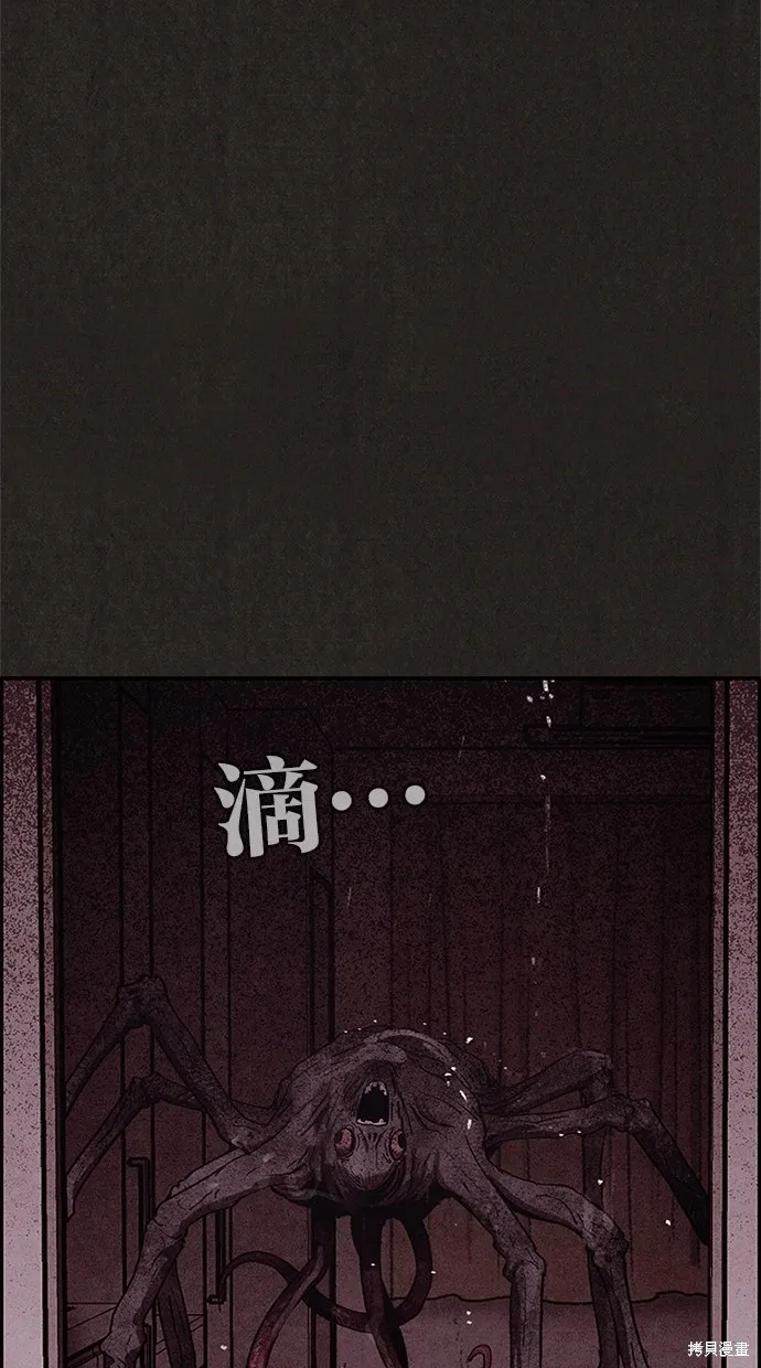 第49话 第60页