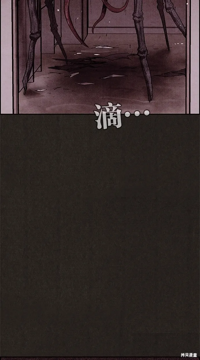 第49话 第61页
