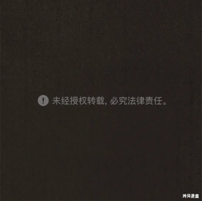 第49话 第63页