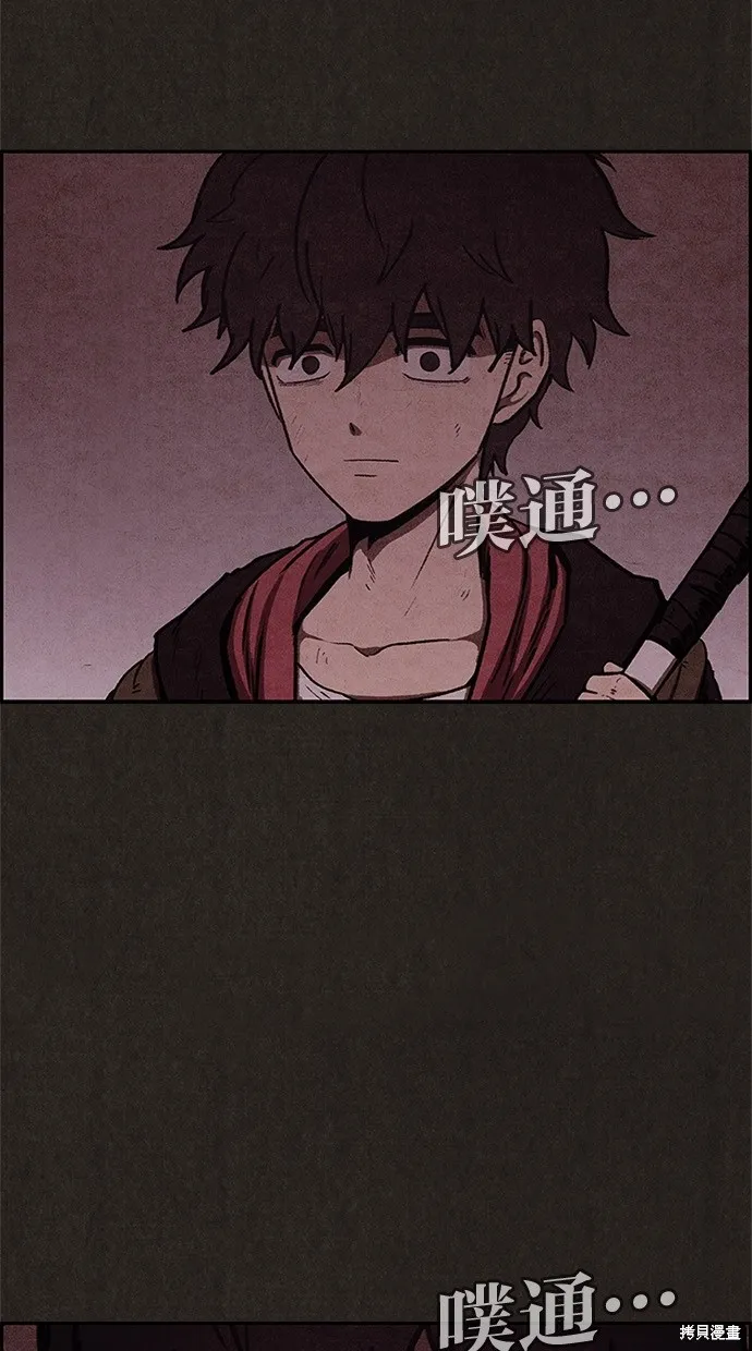 第48话 第5页