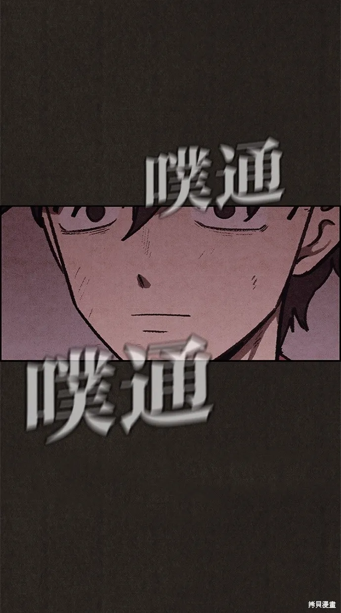 第48话 第7页