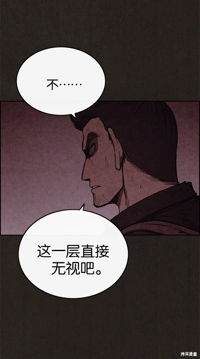 第48话 第10页
