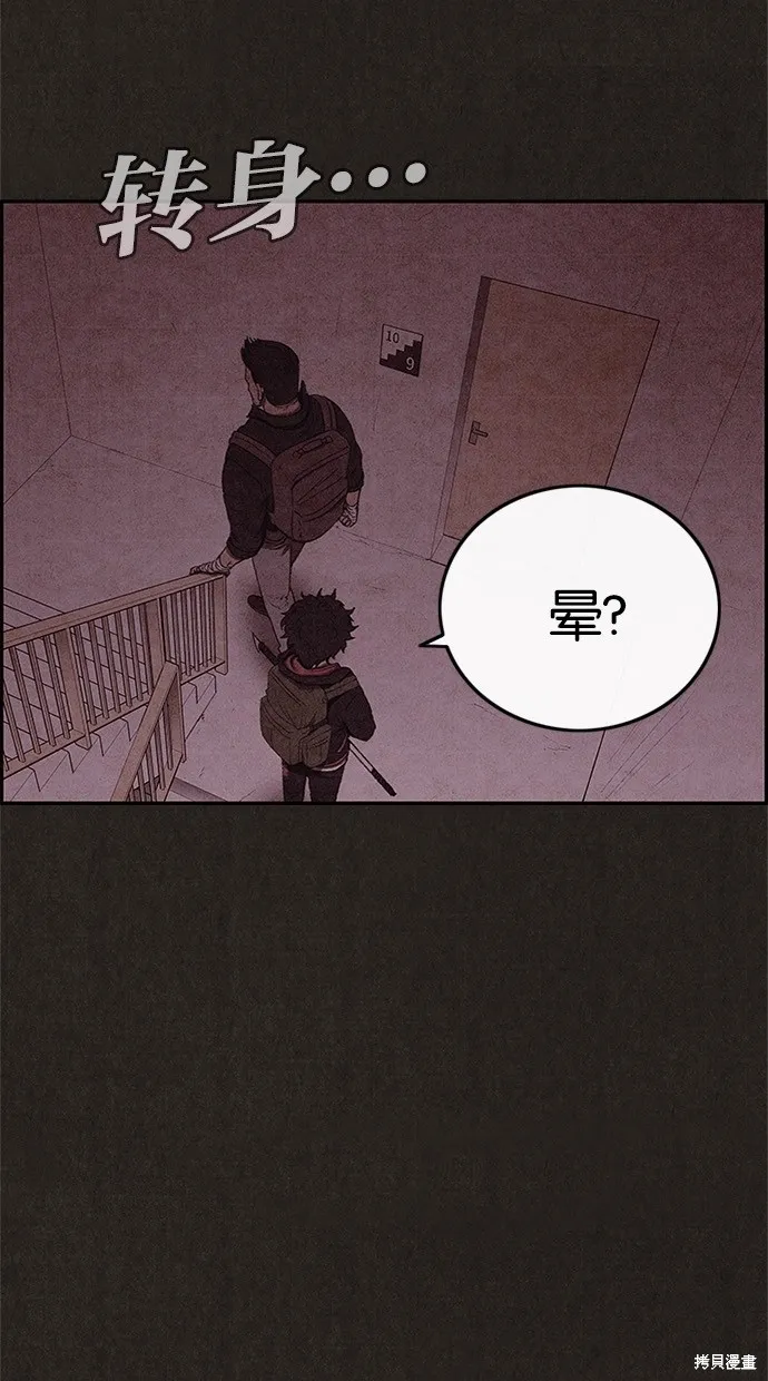 第48话 第11页