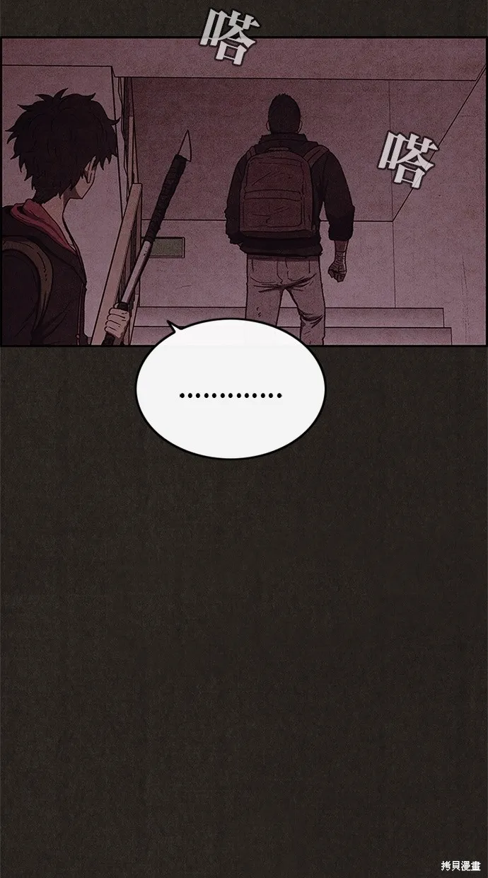 第48话 第12页