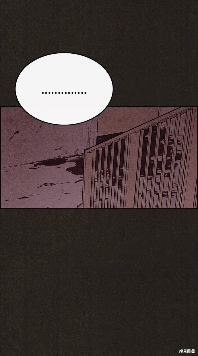第48话 第14页