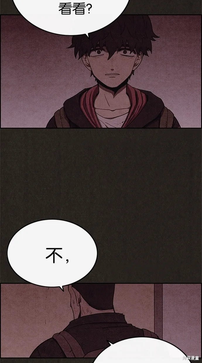 第48话 第16页