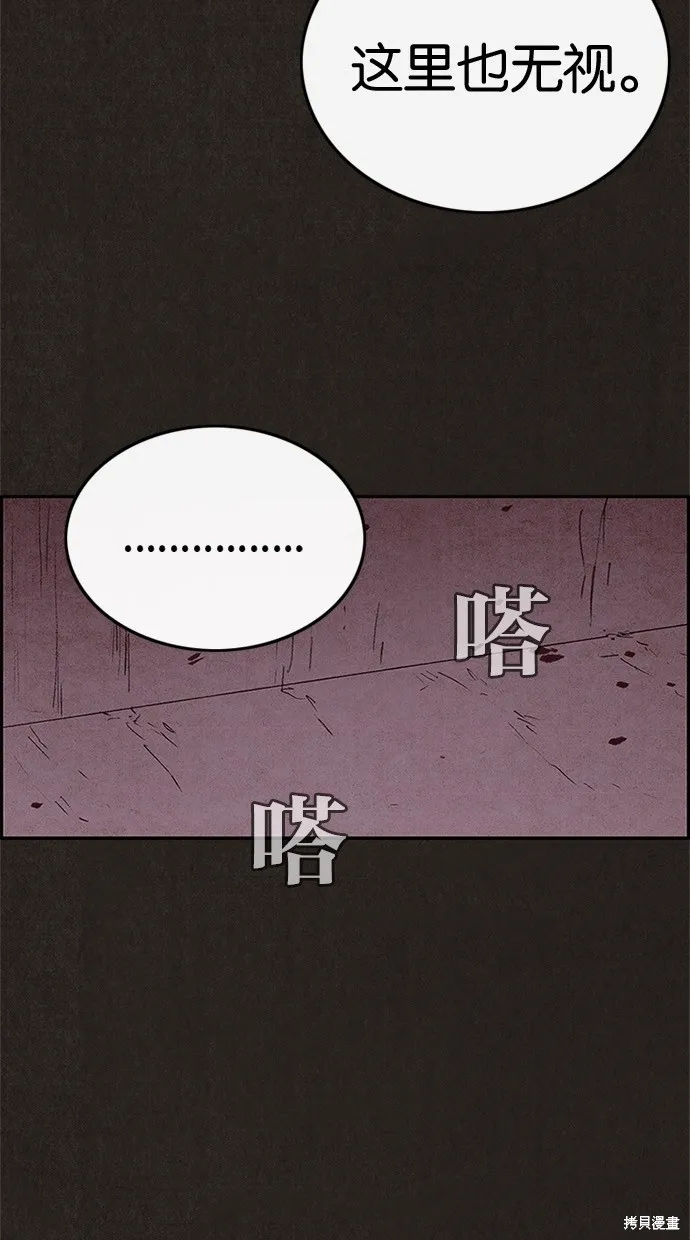 第48话 第17页