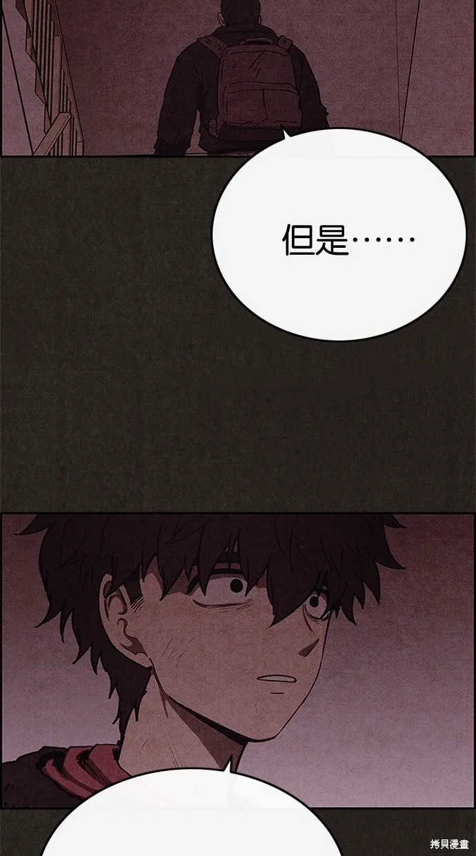 第48话 第20页