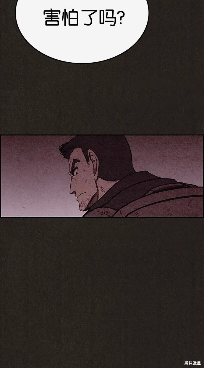 第48话 第21页