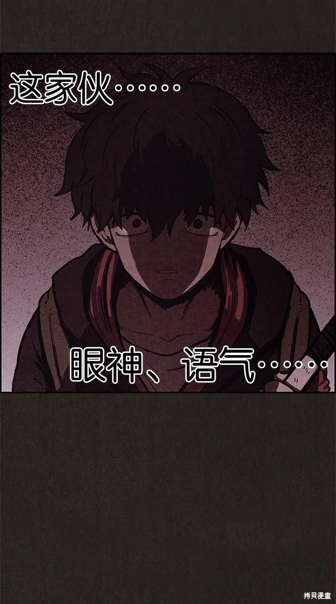 第48话 第22页