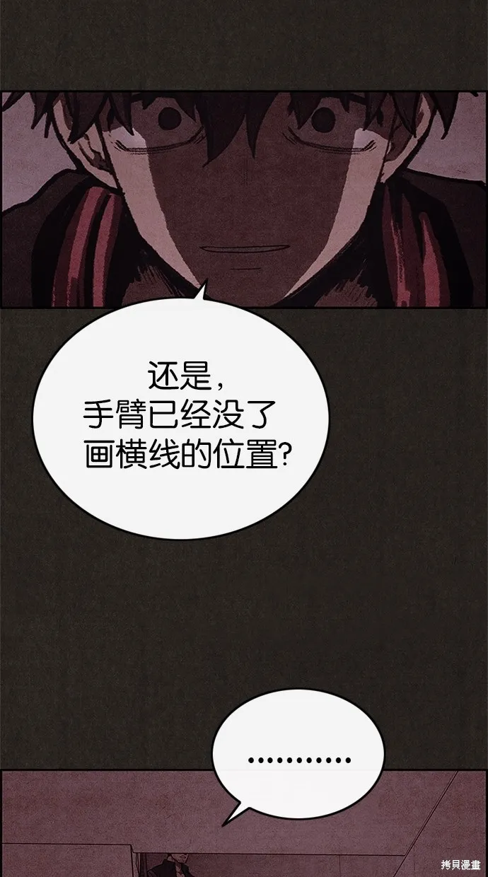 第48话 第23页