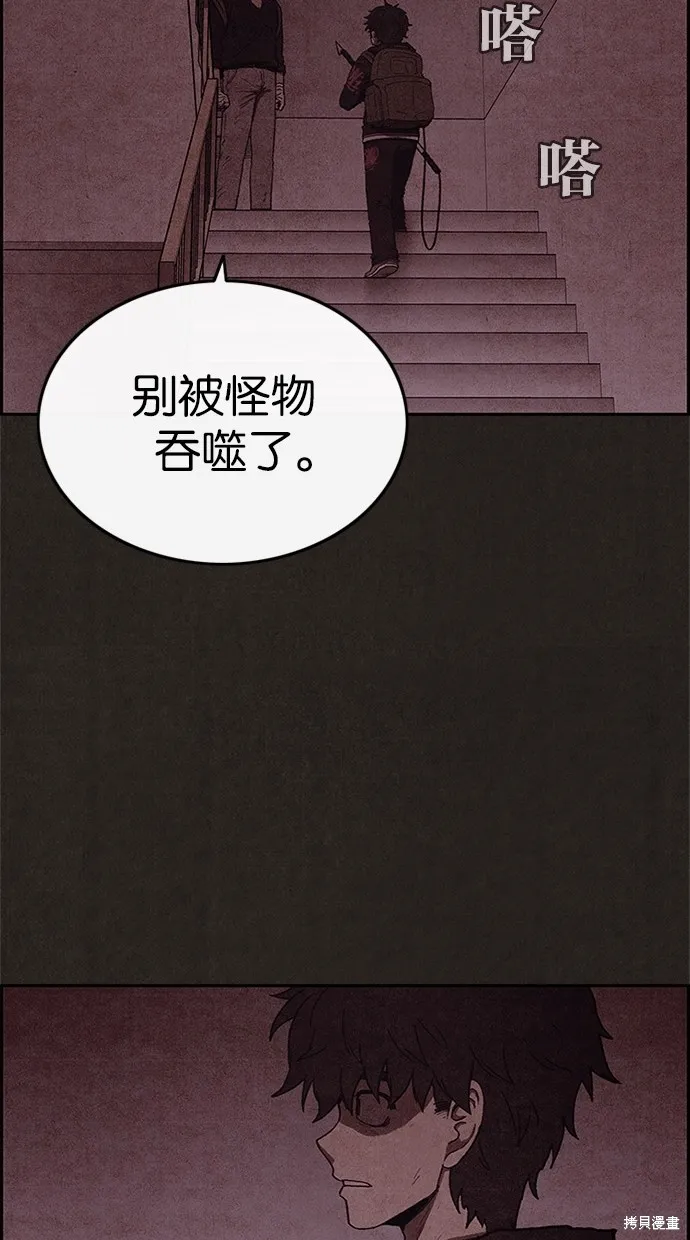 第48话 第24页