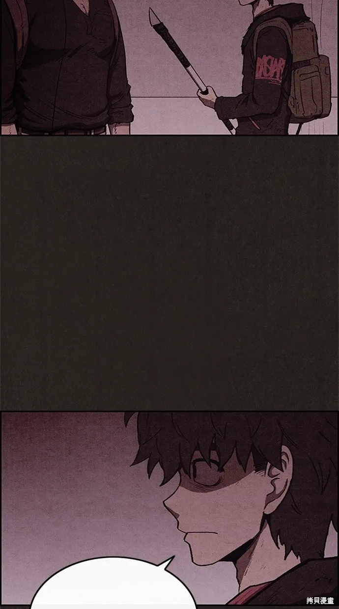 第48话 第26页