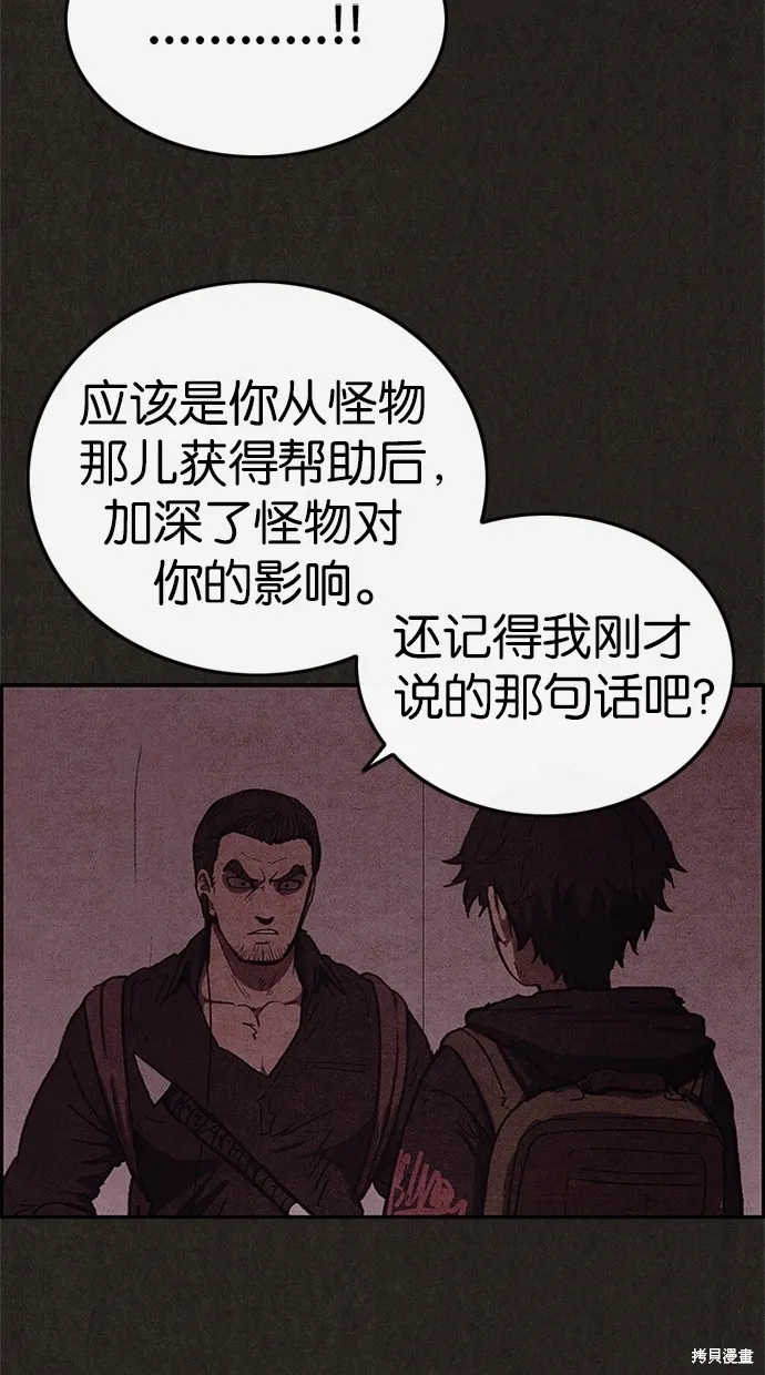 第48话 第27页